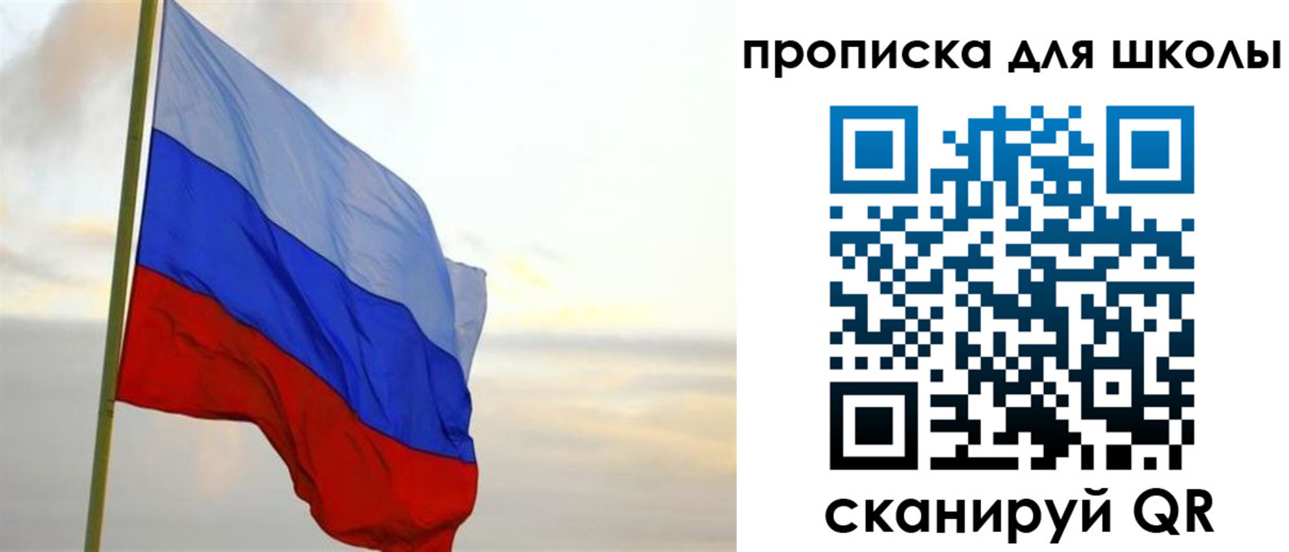 временная прописка в Архангельске