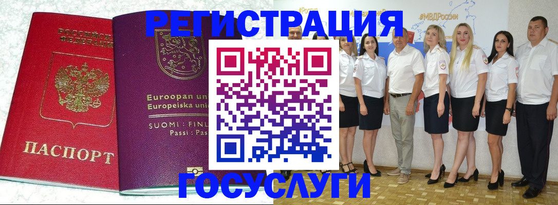 пропишу в квартире в Архангельске