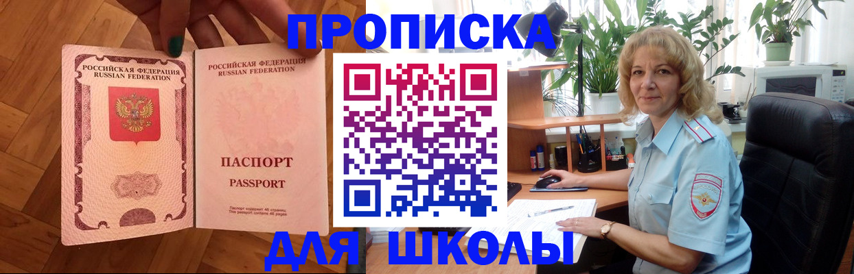 форма 3 в Архангельске